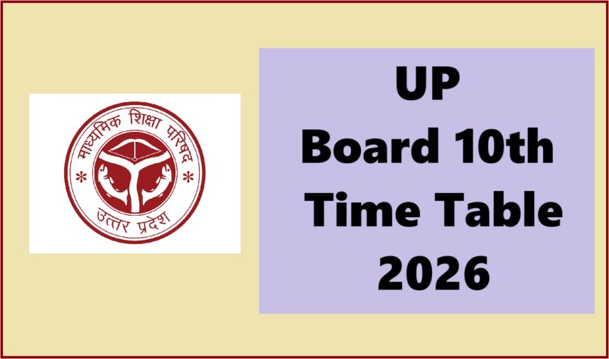 UP Board 10th Time Table 2026 (Out) Download UPMSP High School Exam Date Sheet @ upmsp.edu.in - IATE Blogs